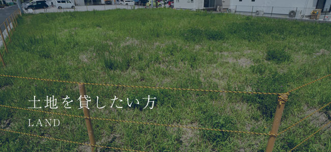 LAND